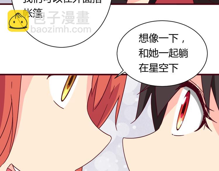 我的男友是性工作者漫画,第13话 你根本不是老司机！1图