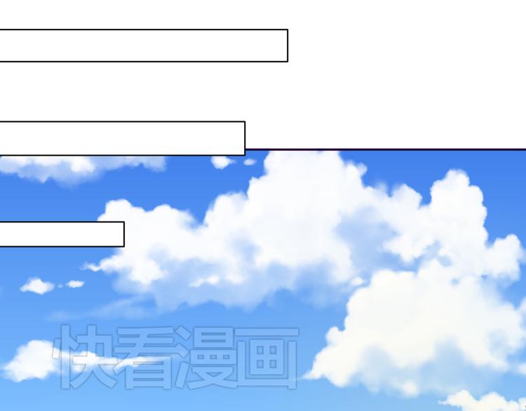 我的男友是机器人电视剧漫画,第9话 争执2图