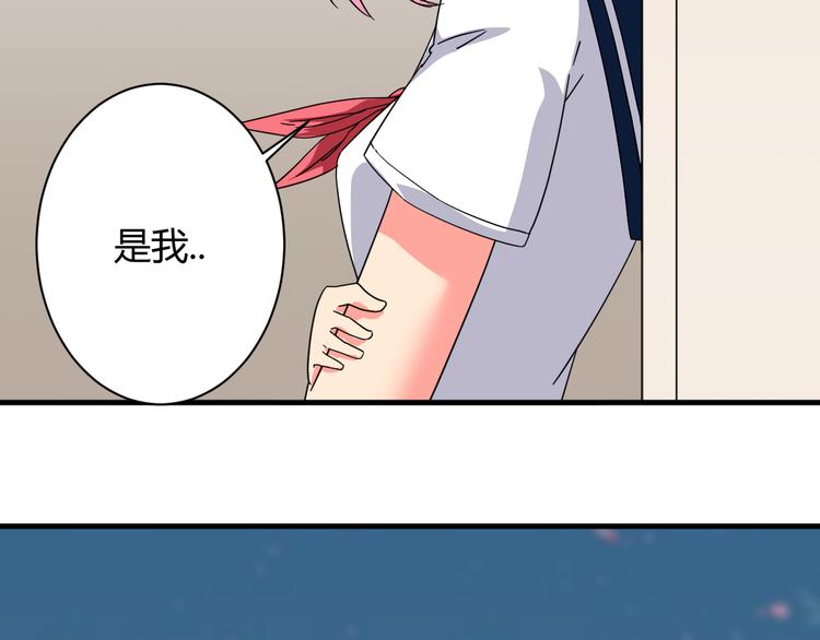 我的男友是机器人电视剧漫画,第24话 何去何从2图