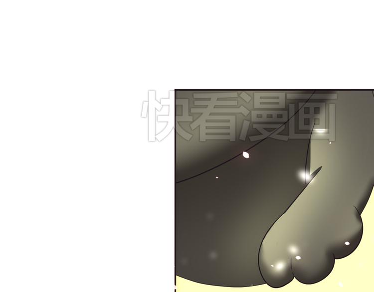 我的男友是机器人电视剧漫画,第7话 混乱的天一2图