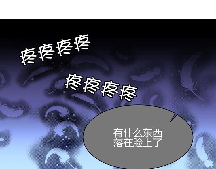 我的男友是性工作者漫画,第26话 受伤（下）1图