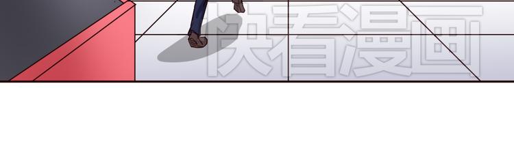 我的男友是机器人电视剧漫画,第11话 萌萌出现1图