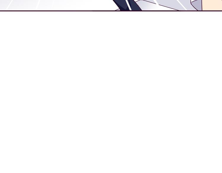我的男友是机器人电视剧漫画,第10话 吻1图