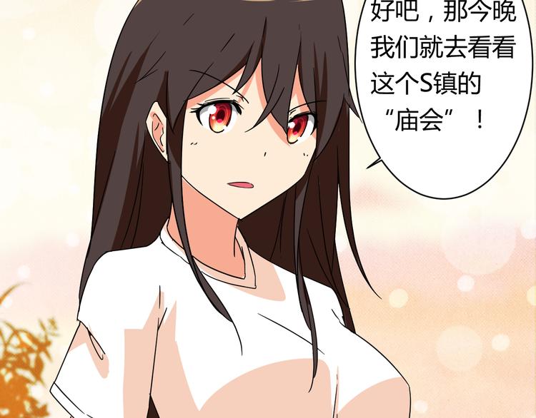 我的男友是性工作者漫画,第22话 爷爷怎么在这！1图
