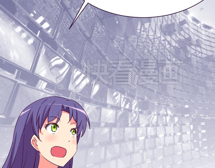 我的男友是机器人电视剧漫画,第9话 争执1图