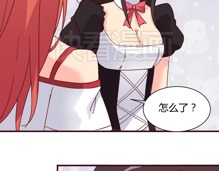 我的男友是性工作者漫画,第13话 你根本不是老司机！1图