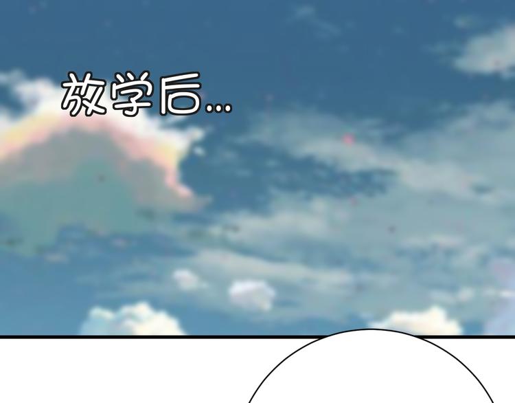 我的男友是机器人电视剧漫画,第24话 何去何从1图