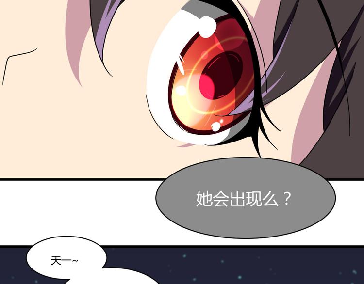 我的男友是性工作者漫画,第22话 爷爷怎么在这！2图
