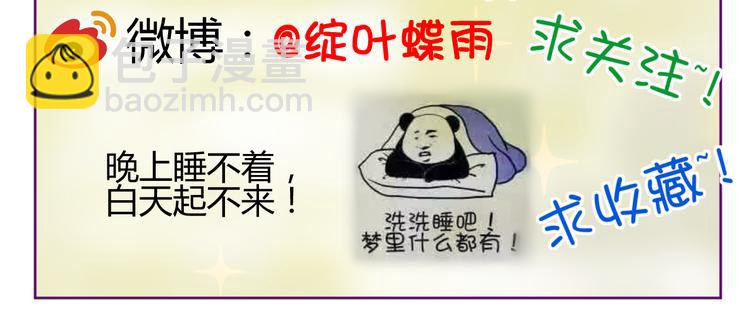 我的男友是机器人电视剧漫画,第28话  这就是你的衣服？1图