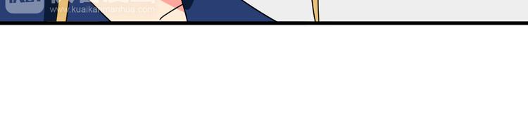 我的男友是机器人电视剧漫画,第24话 何去何从2图
