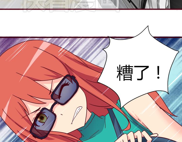 我的男友是消防员无删减在线观看漫画,第13话 你根本不是老司机！2图