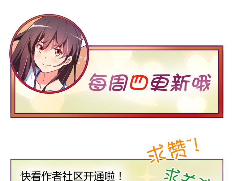 我的男友是消防员无删减在线观看漫画,第13话 你根本不是老司机！2图