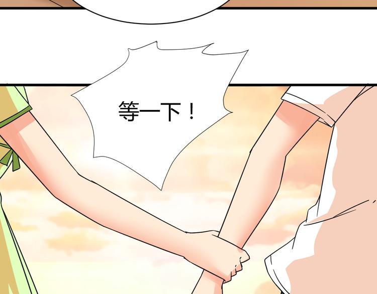 我的男友是性工作者漫画,第20话 真实的我2图