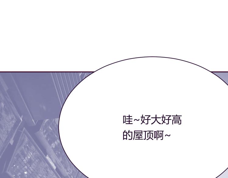 我的男友是性工作者漫画,第9话 争执2图