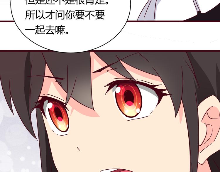 我的男友是性工作者漫画,第13话 你根本不是老司机！1图