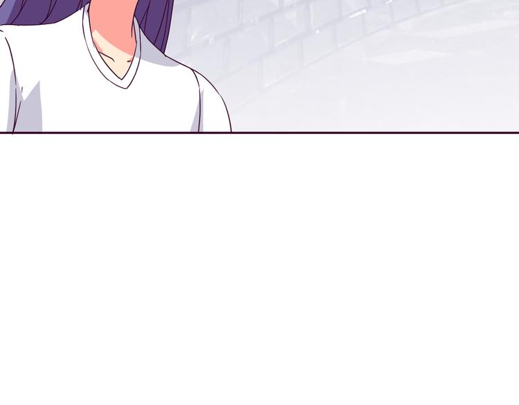 我的男友是机器人电视剧漫画,第9话 争执2图