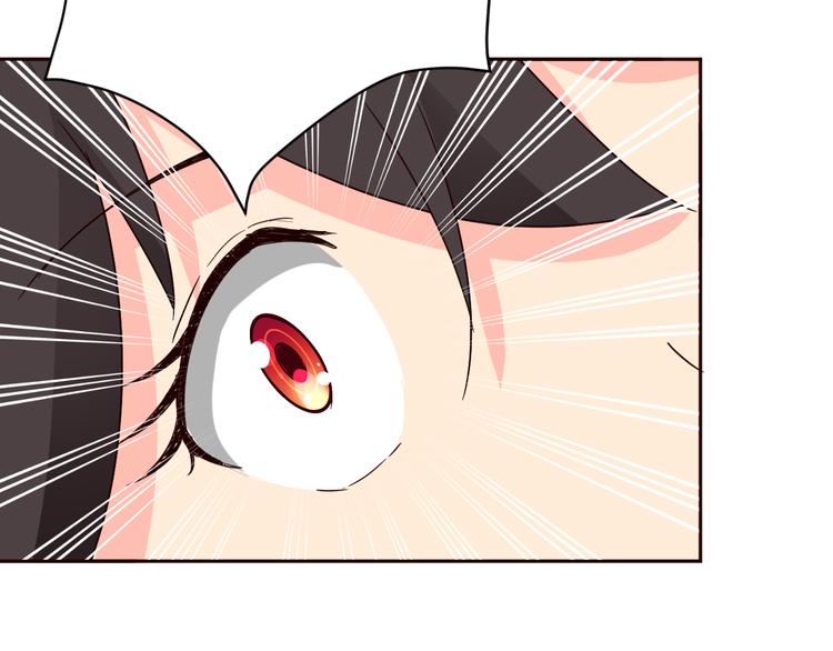 我的男友是机器人电视剧漫画,第11话 萌萌出现2图