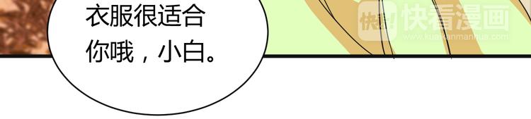 我的男友是性工作者漫画,第19话 鼓起勇气1图