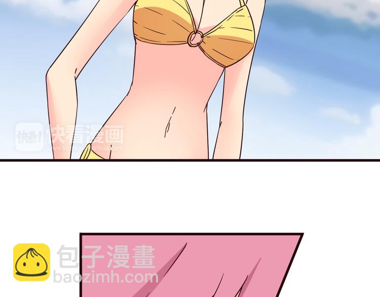 我的男友是机器人电视剧漫画,第16话 因为我喜欢天一2图