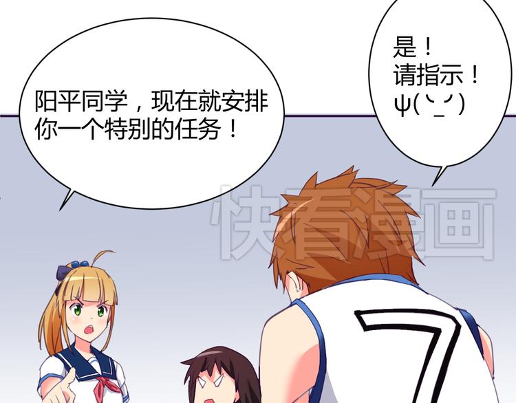 我的男友是性工作者漫画,第4话 你想做什么！？1图