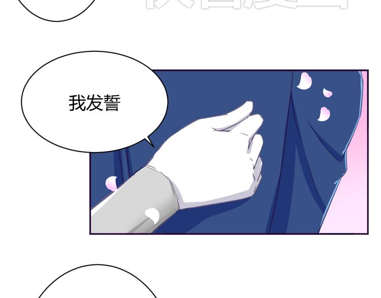 我的男友是性工作者漫画,第4话 你想做什么！？2图