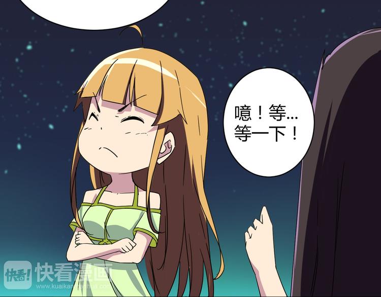 我的男友是性工作者漫画,第22话 爷爷怎么在这！2图