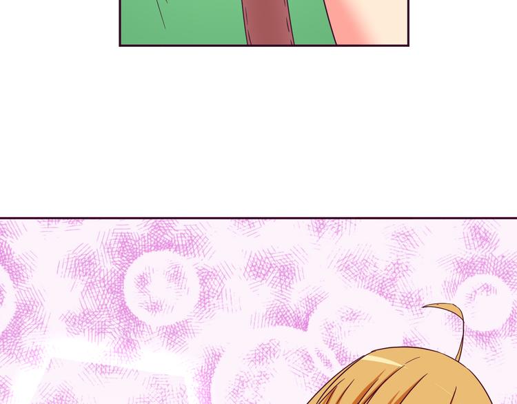 我的男友是机器人电视剧漫画,第9话 争执2图
