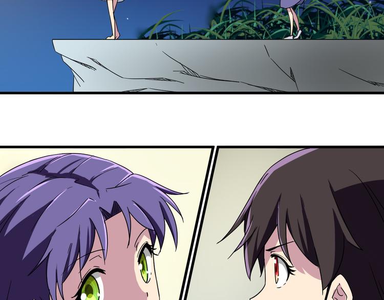 我的男友是机器人电视剧漫画,第22话 爷爷怎么在这！2图