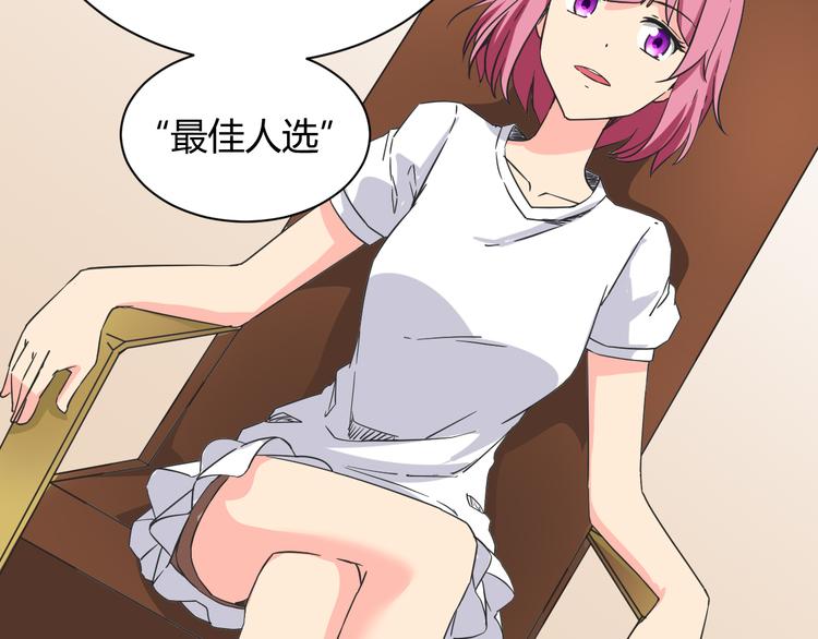 我的男友是性工作者漫画,第17话 你死心吧1图