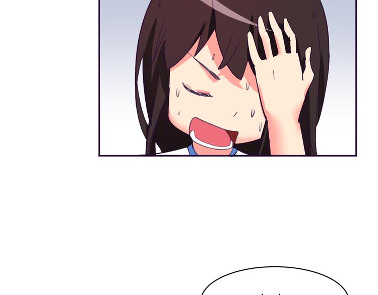 我的男友是性工作者漫画,第4话 你想做什么！？1图