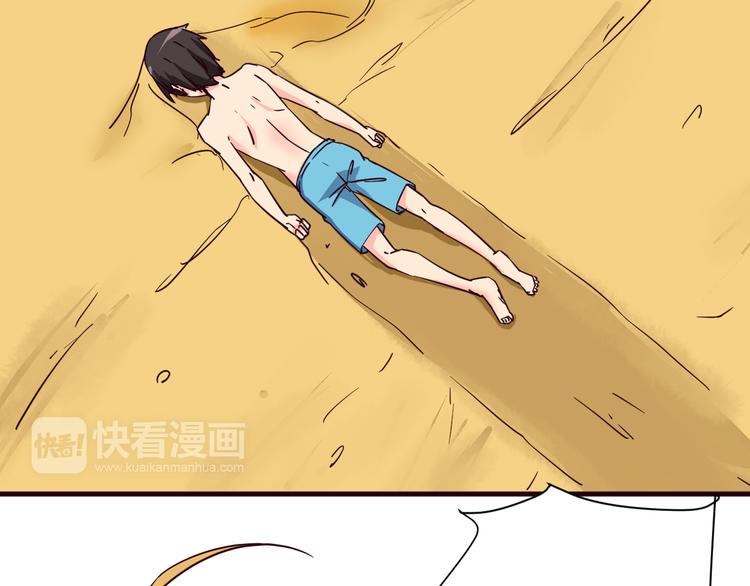 我的男友是机器人电视剧漫画,第16话 因为我喜欢天一2图