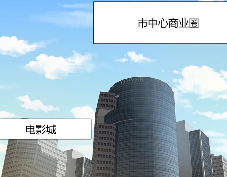 我的男友是性工作者漫画,第9话 争执1图