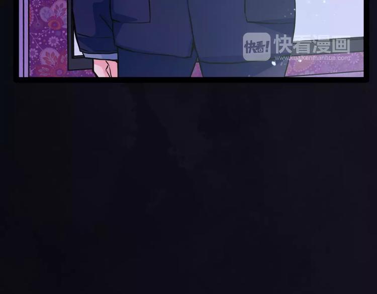 幻真幻假漫画,第14话  她真美2图