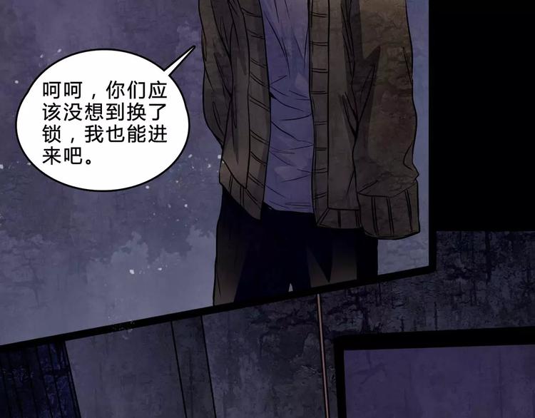 幻真漫画,第3话 偷窥？1图