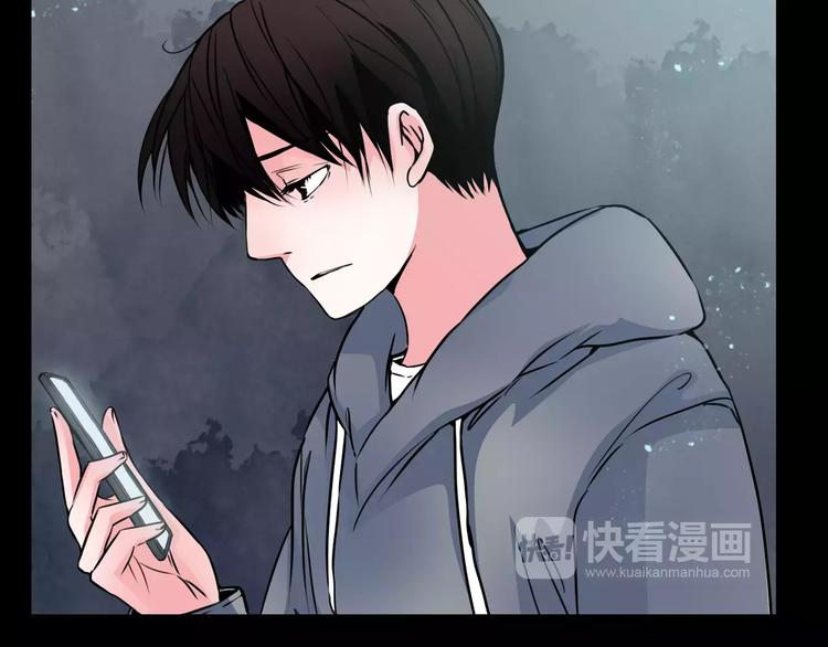 幻真漫画,第12话  痛苦的梦1图