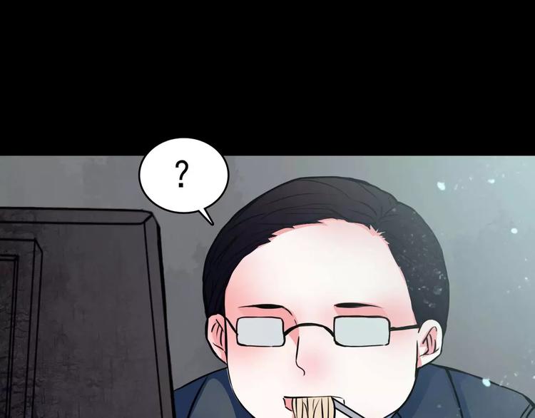 幻真漫画,完结篇  终于找到你1图