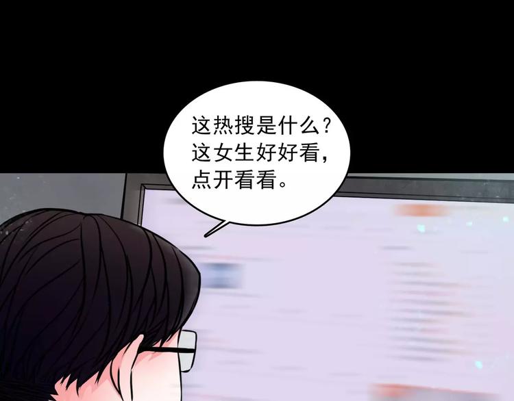 幻真漫画,完结篇  终于找到你1图