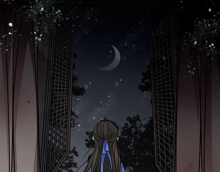 幻真漫画,第2话 后母2图