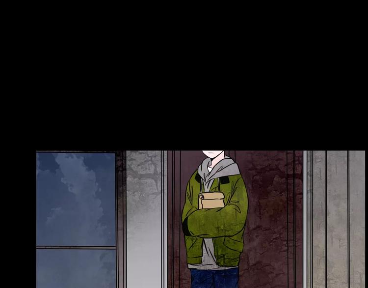 幻真漫画,序章 新婚燕尔  诡异婚房1图