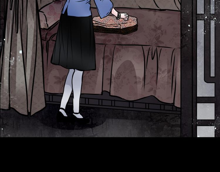 幻真漫画,序章 阴森宅邸，秘密浮现2图