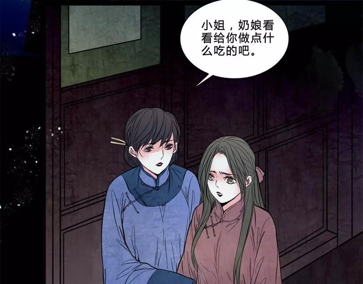 幻真漫画,完结篇 幻为真，真为幻1图