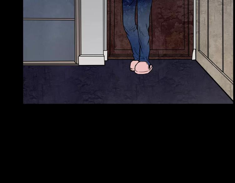幻真漫画,序章 新婚燕尔  诡异婚房2图