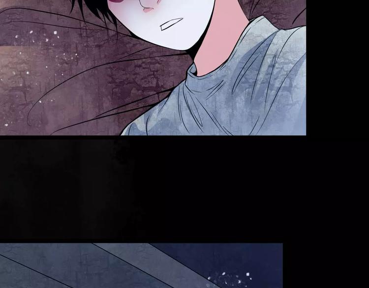 幻真漫画,第4话 梦魇1图
