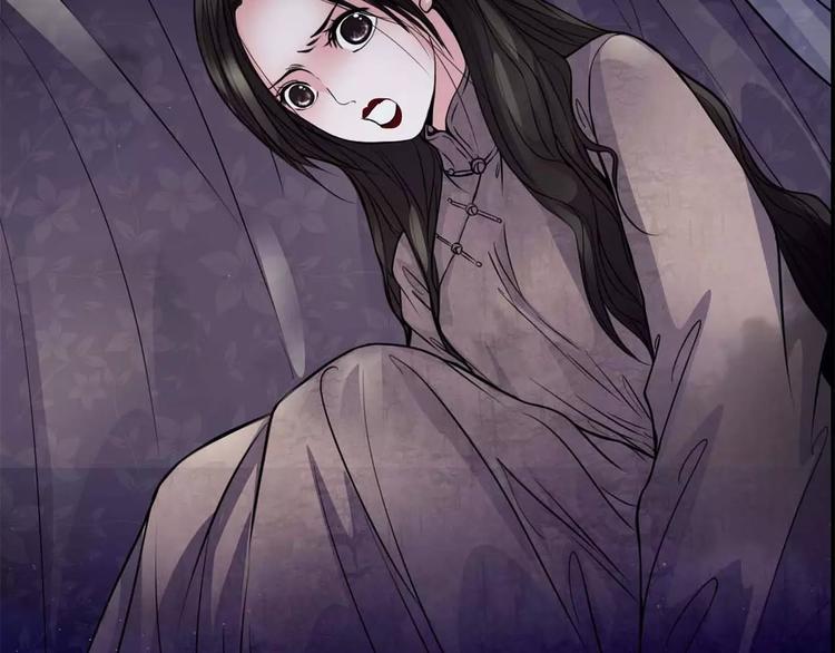 幻真漫画,第15话 崩溃2图