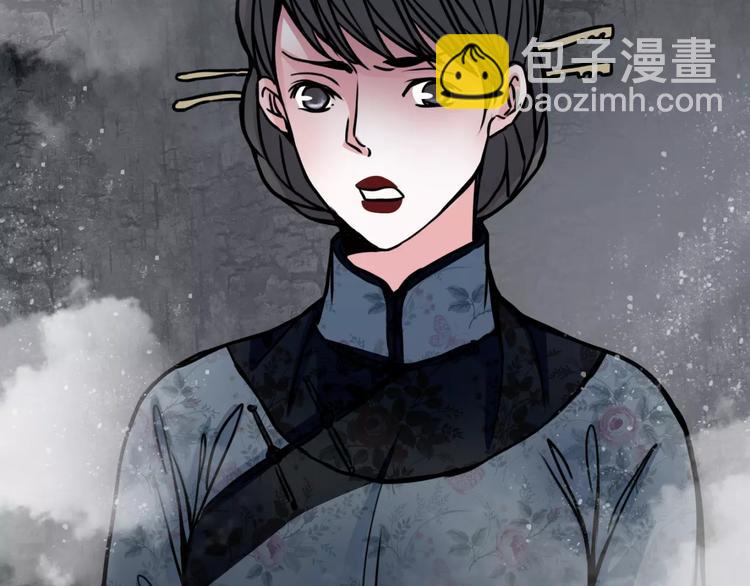 幻真漫画,第7话 秘密2图