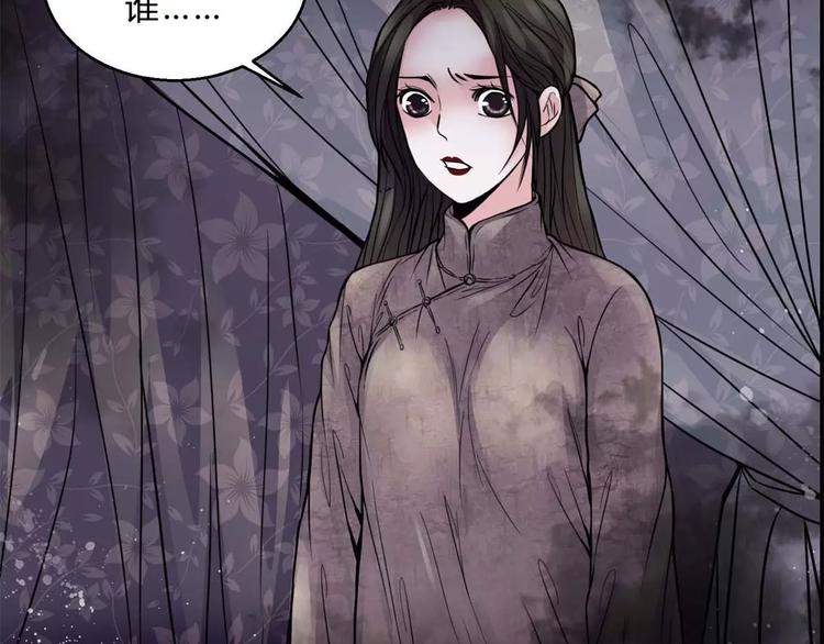 寰枕关节和寰枢关节图片漫画,第15话 崩溃1图