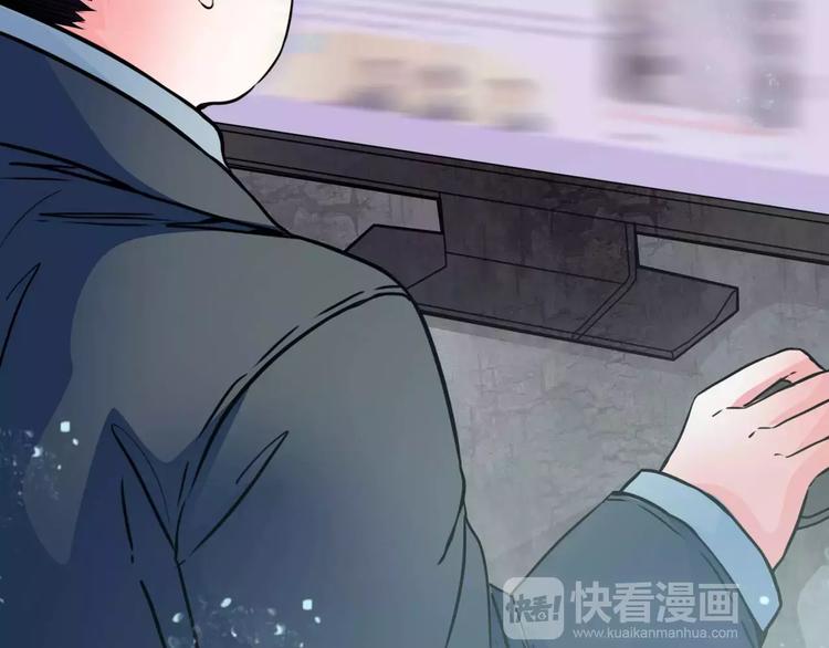 幻真漫画,完结篇  终于找到你2图