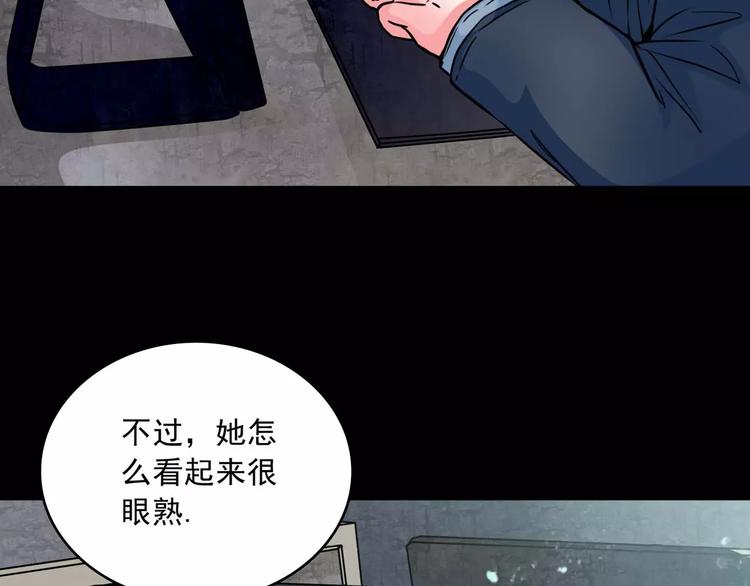 幻真漫画,完结篇  终于找到你1图