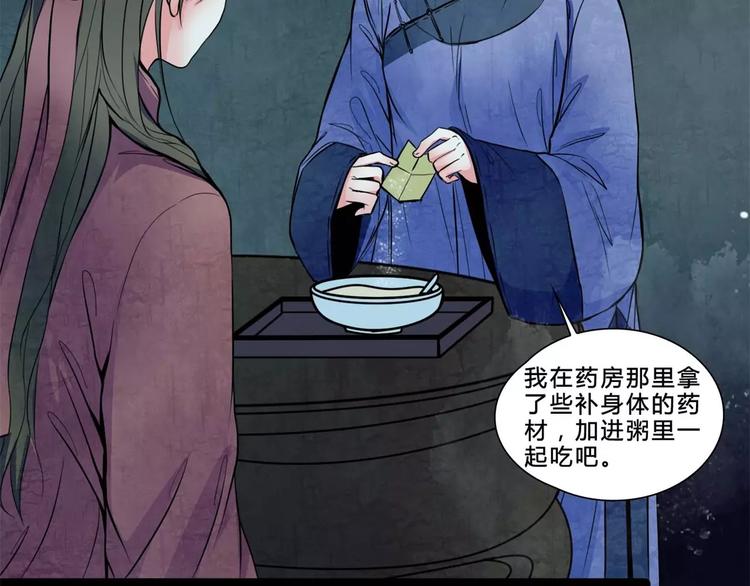 幻真漫画,完结篇 幻为真，真为幻1图