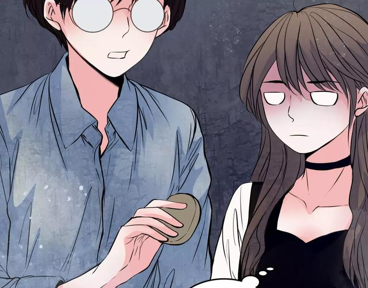 幻真漫画,第3话 偷窥？1图